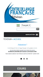 Mobile Screenshot of ambafrance-teheran-culture.com